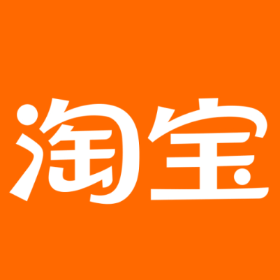 湖滨淘宝云仓一件代发，淘宝菜鸟电子面单快递仓储代发